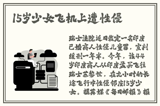 啊∽你tm别 了我的小兔兔漫画